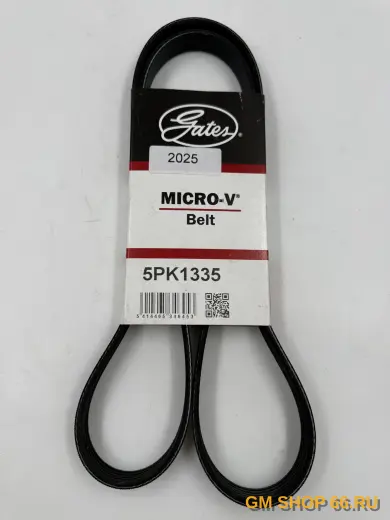 Ремень поликлиновый GATES A12XEL/XER, A14XEL/XER, Приводные ремни, арт. 5PK1335GATES