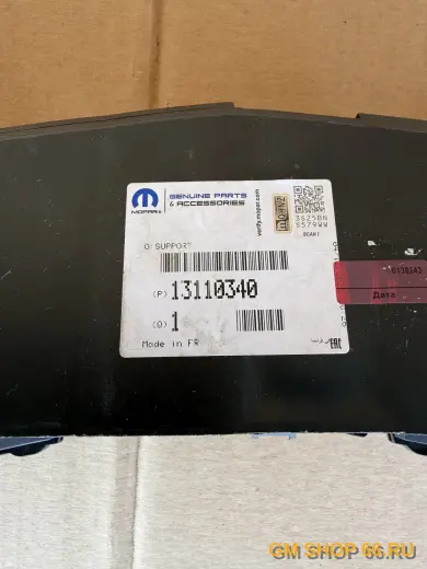 Кронштейн переднего бампера центральный GM 13110340, Кронштейны и направляющие бамперов, General Motors для Opel Astra H — фото 3 из 4