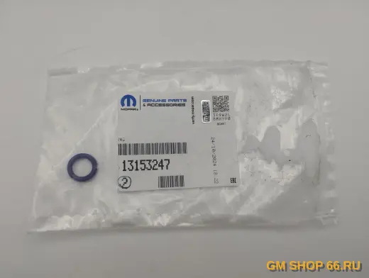 Кольцо трубки кондиционера GM 13153247, General Motors для Opel Astra H/Zafira B — фото 2 из 2