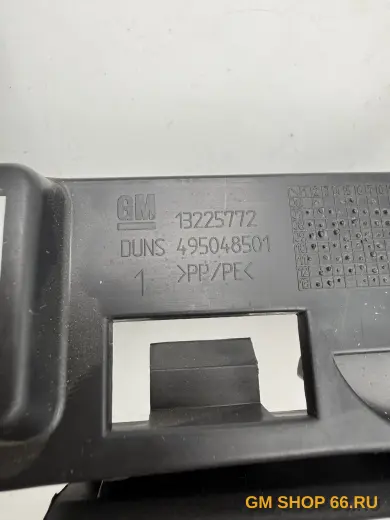 Направляющая бампера переднего GM 13225772, Кронштейны и направляющие бамперов, General Motors для Opel Astra H — фото 3 из 4