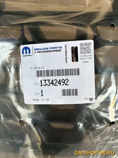 Решетка радиатора нижняя GM 13342492, Решётки и рамки бамперов, General Motors для Opel Astra J/J GTC — фото 2 из 4