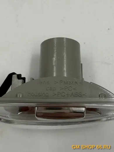 Боковой повторитель поворота GM 13497990, General Motors для Opel Astra H/Astra J/Insignia A/Meriva/Meriva B/Zafira B — фото 2 из 5