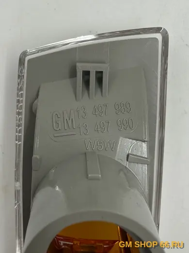 Боковой повторитель поворота GM 13497990, General Motors для Opel Astra H/Astra J/Insignia A/Meriva/Meriva B/Zafira B — фото 4 из 5