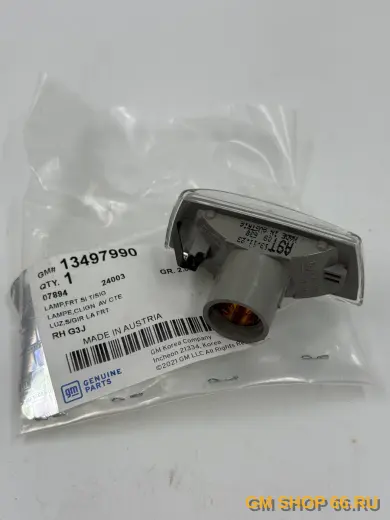Боковой повторитель поворота GM 13497990, General Motors для Opel Astra H/Astra J/Insignia A/Meriva/Meriva B/Zafira B — фото 5 из 5