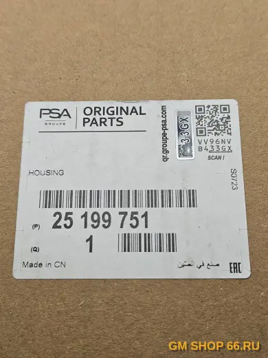 Корпус масляного фильтра GM 25199751, Радиатор масляный и комплектующие, General Motors для Opel Astra H/Astra J/Zafira B; Chevrolet Cruze/Aveo T300/Orlando — фото 3 из 5