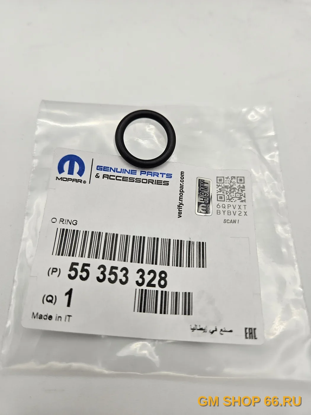 Кольцо впускного канала маслоохладителя GM 55353328, Радиатор масляный и комплектующие, General Motors для Opel Astra H/Astra J/Zafira B; Chevrolet Cruze/Aveo T300