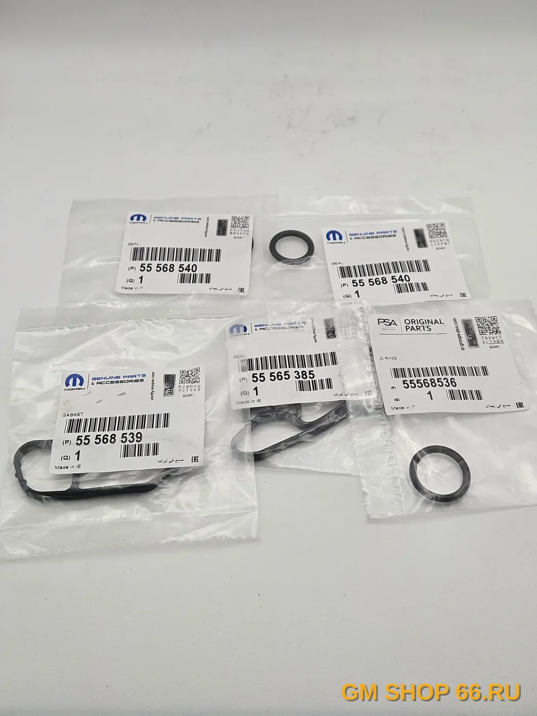 Комплект прокладок маслоохладителя для двигателя GM 55565385KIT, General Motors для Opel Astra J/Astra J GTC/Meriva B/Zafira C — фото 1 из 2