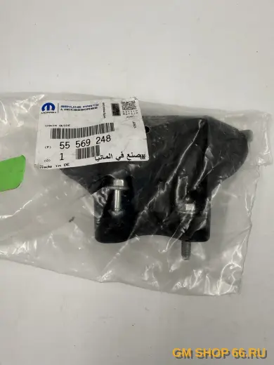 Направляющая цепи ГРМ верхняя A16XHT, General Motors, арт. 55569248
