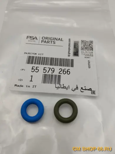 Кольцо уплотнительное форсунки к-кт 2шт F14D4 F16D4 F18D4 Z16XER A16XER Z16XEP, General Motors, арт. 55579266 для Opel Astra J/Astra J GTC/Mokka; Chevrolet Aveo T300