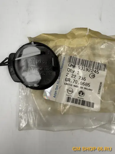 Заглушка буксировочного крюка заднего бампера GM 93192245, Накладки, усилители и заглушки бамперов, General Motors для Opel Astra H — фото 2 из 2