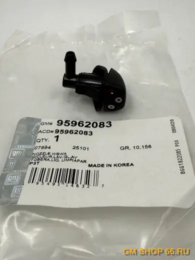 Форсунка стеклоомывателя Chevrolet Aveo T300, Насосы и форсунки омывателей, General Motors, арт. 95962083
