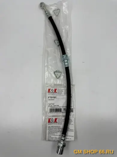 Шланг тормозной передний правый KK Chevrolet Lacetti, Тормозные шланги, K&K, арт. FT0191
