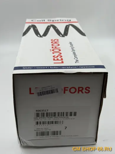 Пружина передняя Lesjofors 4063517, Пружины подвески для Opel Meriva B/Zafira B — фото 2 из 2