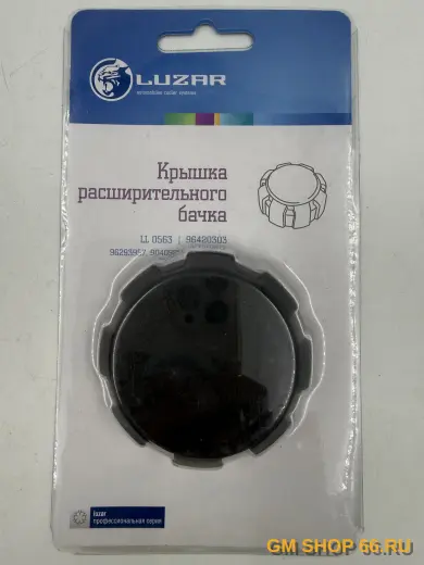 Крышка бачка расширительного LUZAR Chevrolet Aveo T250/255, Lacetti, Крышки расширительных бачков, арт. LL0563 для Chevrolet Captiva/Lacetti/Aveo T250/Aveo T255/Aveo T300