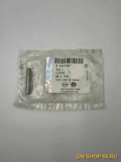 Втулка натяжителя цепи Z10XEP/Z12XEP/Z14XEP, General Motors, арт. 90573487 для Opel Corsa D