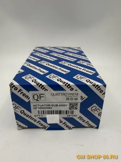 Форсунка фароомывателя левая Quattro Freni QF10N00382, Элементы омывателя стекол для Cadillac SRX II — фото 2 из 4