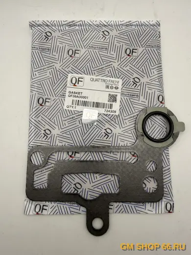 Прокладка клапана EGR QUATTRO FRENI Chevrolet CAPTIVA 2.4, Клапаны EGR и уплотнения, арт. QF38A00001
