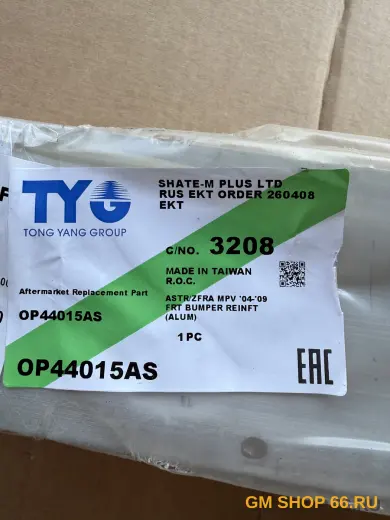 Усилитель переднего бампера tyg OP44015AS, Накладки, усилители и заглушки бамперов для Opel Astra H/Zafira B — фото 2 из 4