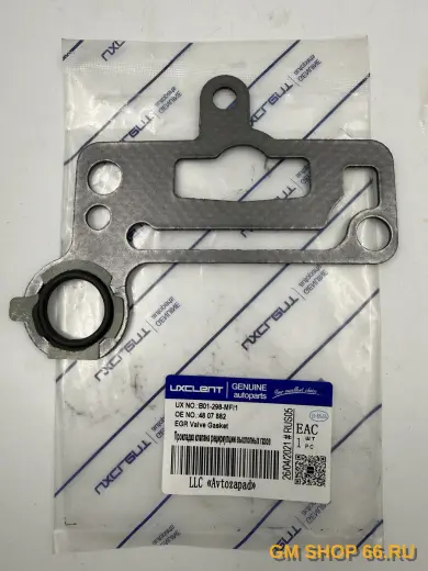 Прокладка клапана UXCLENT EGR Chevrolet CAPTIVA 2.4, Клапаны EGR и уплотнения, арт. B01298MFI1