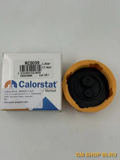Крышка бачка расширительного Vernet RC0039, Крышки расширительных бачков для Opel Astra G/Vectra B; Chevrolet Lacetti — фото 2 из 2