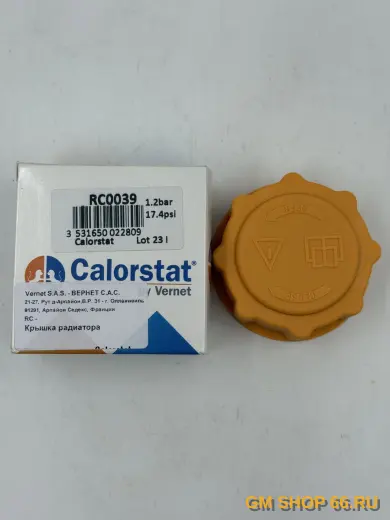 Крышка бачка расширительного Vernet RC0039, Крышки расширительных бачков для Opel Astra G/Vectra B; Chevrolet Lacetti — фото 1 из 2