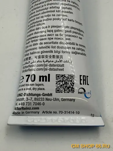 Герметик 70ml. Victor Reinz 703141410, Смазки и герметики — фото 3 из 3