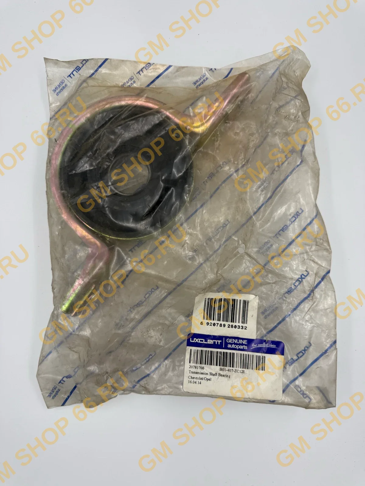 Подвесной карданного вала Uxclent un B01407ZC12 для Opel Antara; Chevrolet Captiva — фото 1 из 3