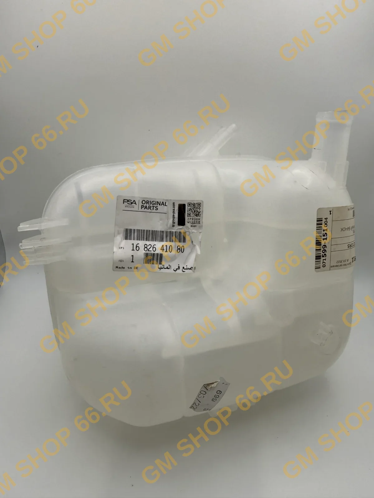 Бачок расширительный без датчика GM 1682641080, Бачки расширительные, General Motors для Opel Astra H — фото 1 из 2