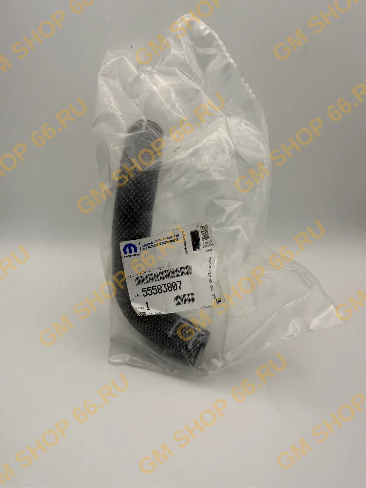 Выпускной шланг с теплообменника GM 55583807, Трубопровод, General Motors для Opel Astra J — фото 1 из 2