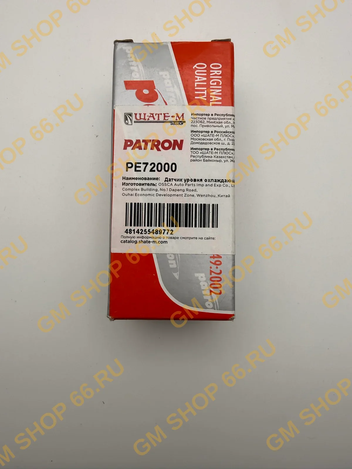 Датчик уровня охлаждающей жидкости Patron PE72000, Датчики для Opel Astra H/Zafira B — фото 1 из 2