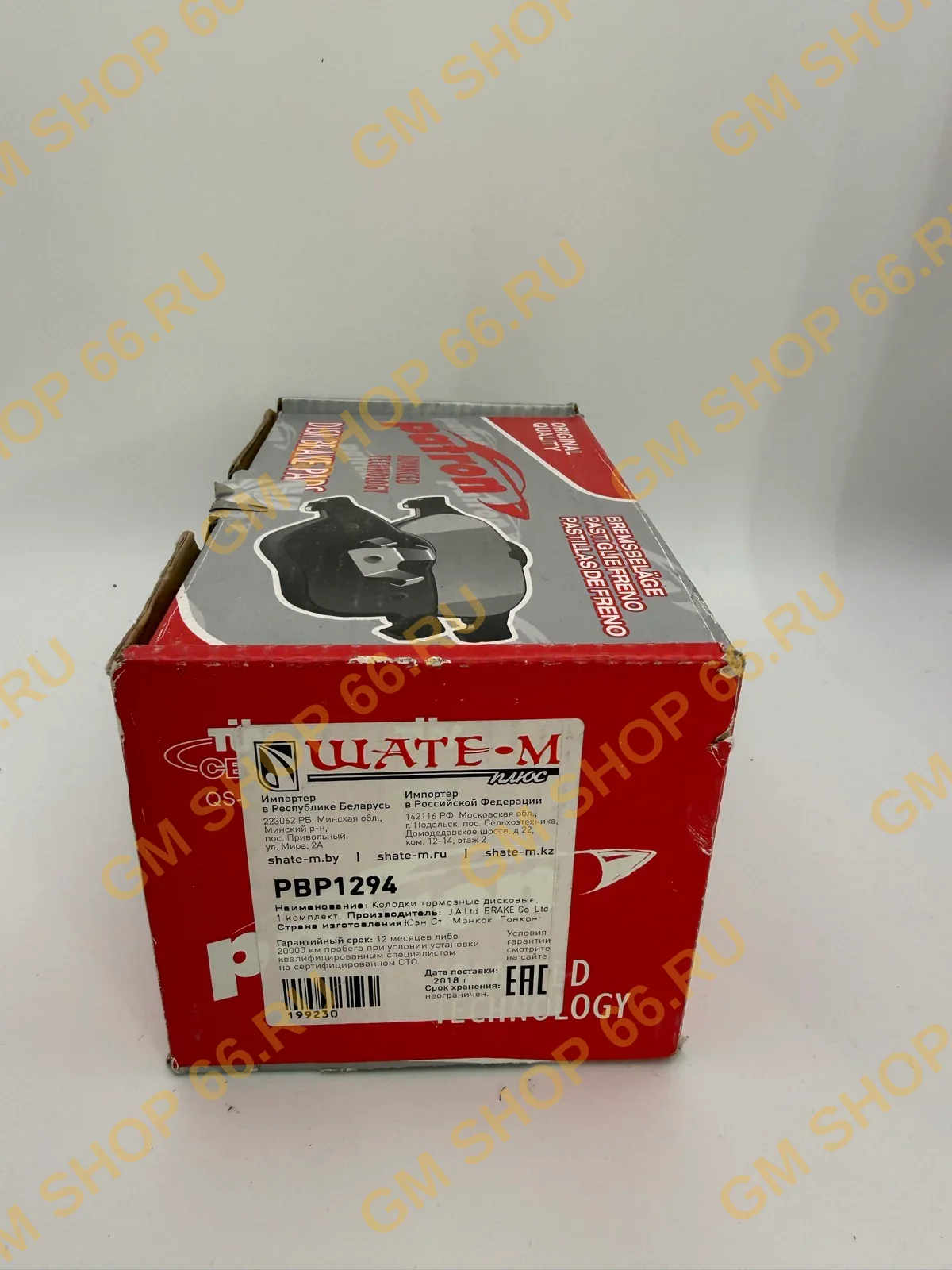 Колодки тормозные задние Patron PBP1294 для Opel Astra G/Zafira A — фото 1 из 2