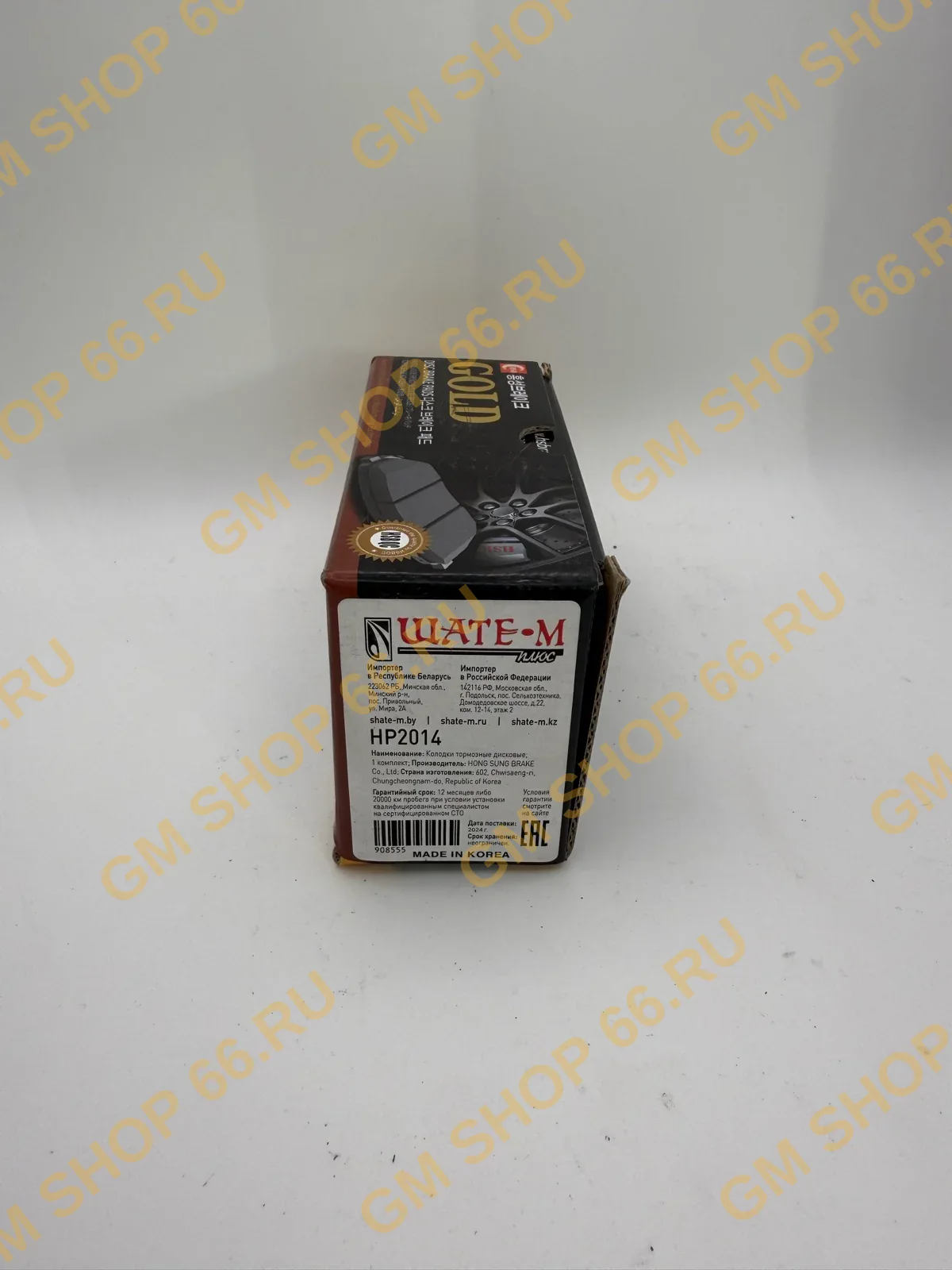 Колодки тормозные задние HSB HP2014 для Chevrolet Lacetti — фото 1 из 2