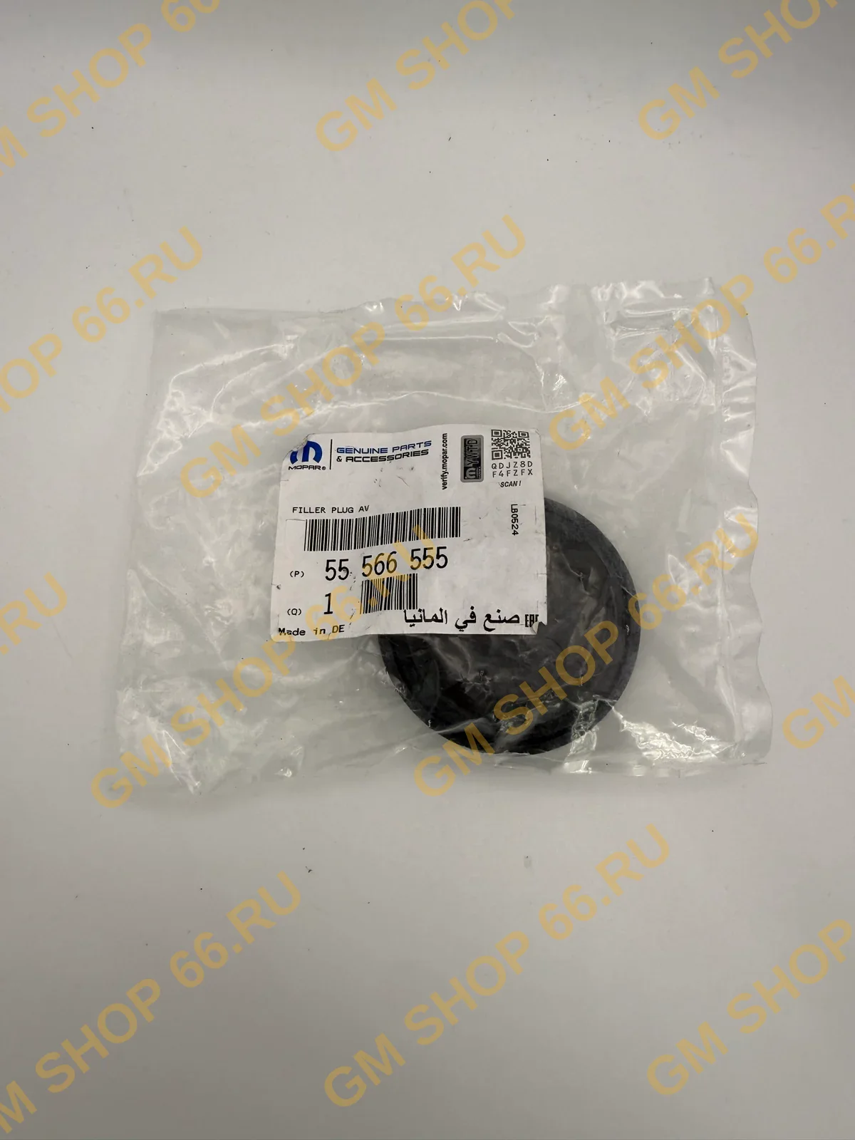 Крышка маслозаливной горловины GM 55566555, Система смазки, General Motors для Opel Astra H/Astra J/Insignia; Chevrolet Cruze/Aveo T300/Orlando — фото 1 из 2