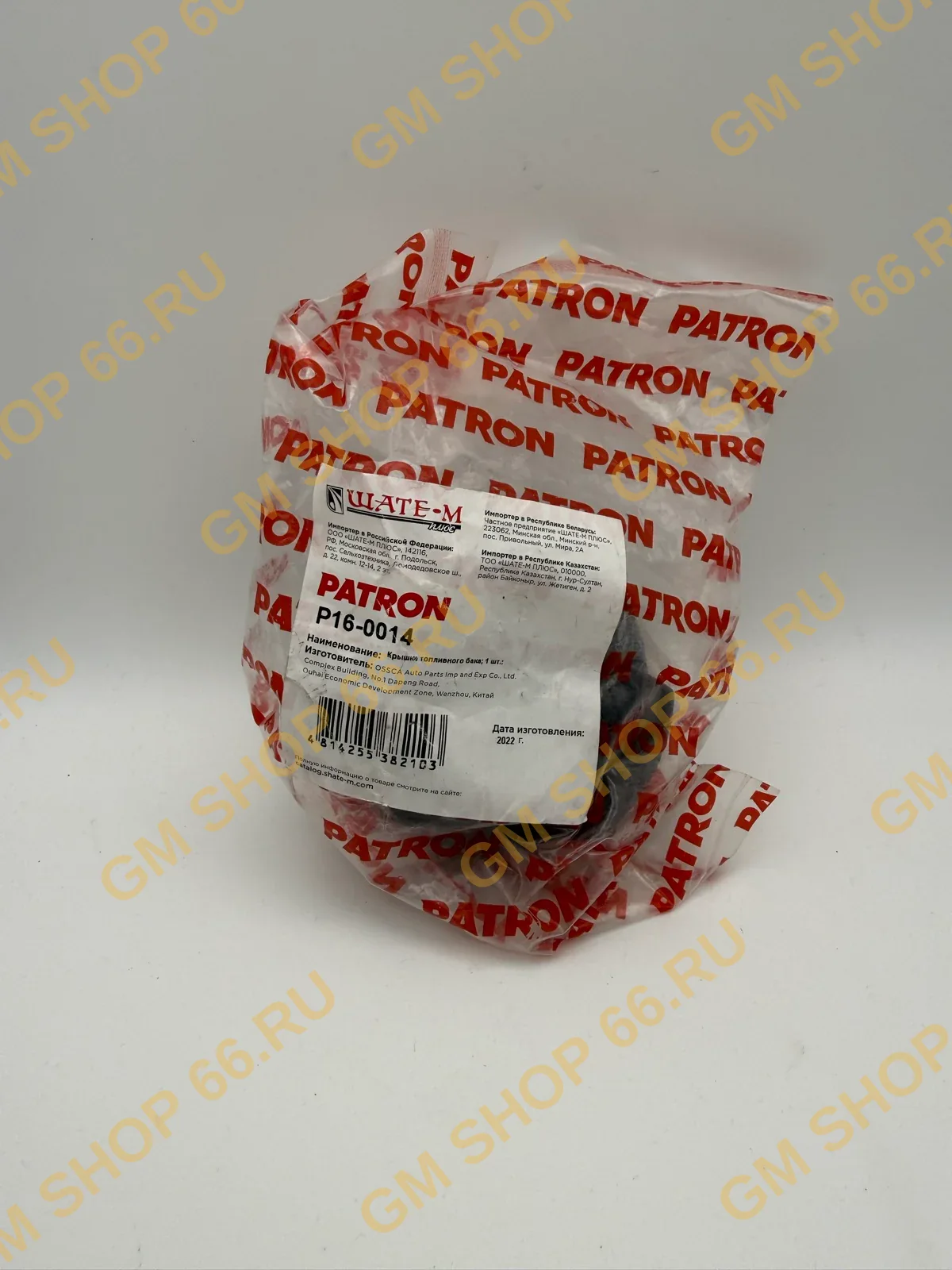 Крышка топливного бака Patron P16-0014, арт. P160014 для Opel Astra H — фото 1 из 2