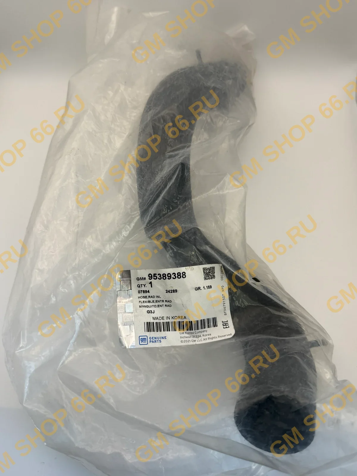 Патрубок радиатора впускной GM 95389388, General Motors для Chevrolet Cruze/Orlando — фото 1 из 2