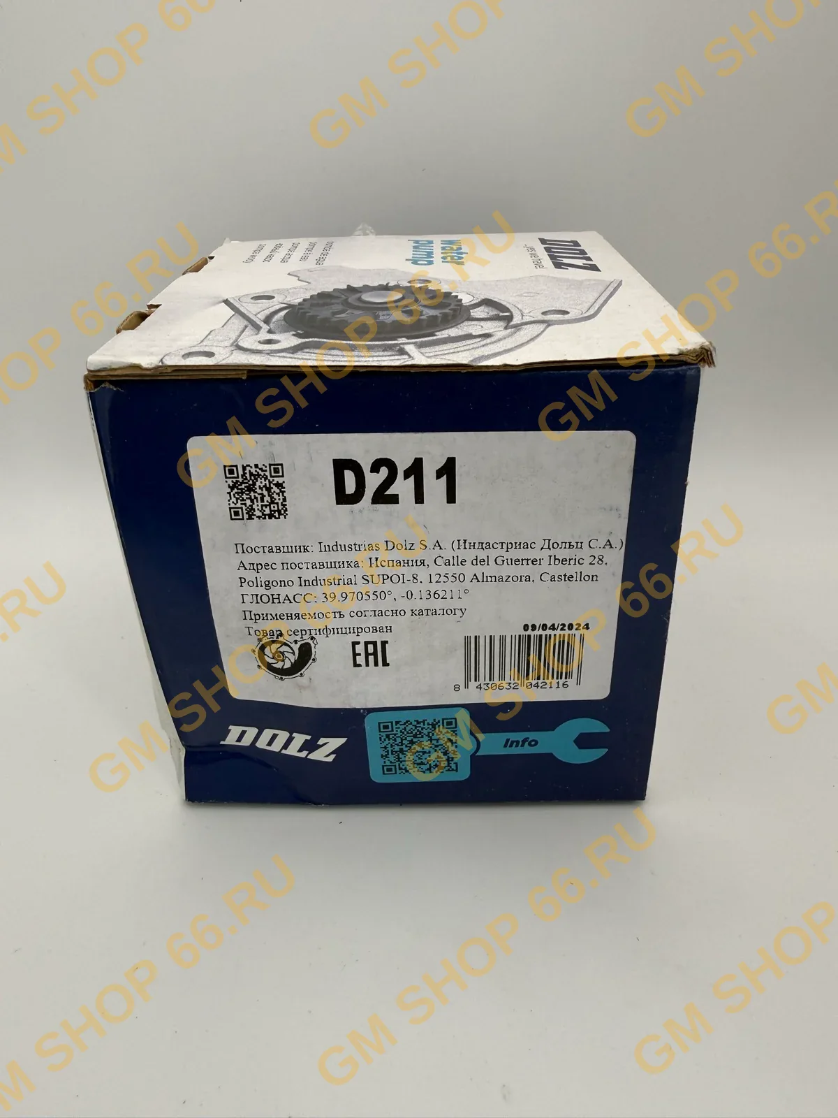 Помпа водяная Dolz D211, Помпы для Chevrolet Cruze/Lacetti/Aveo T250 — фото 1 из 3