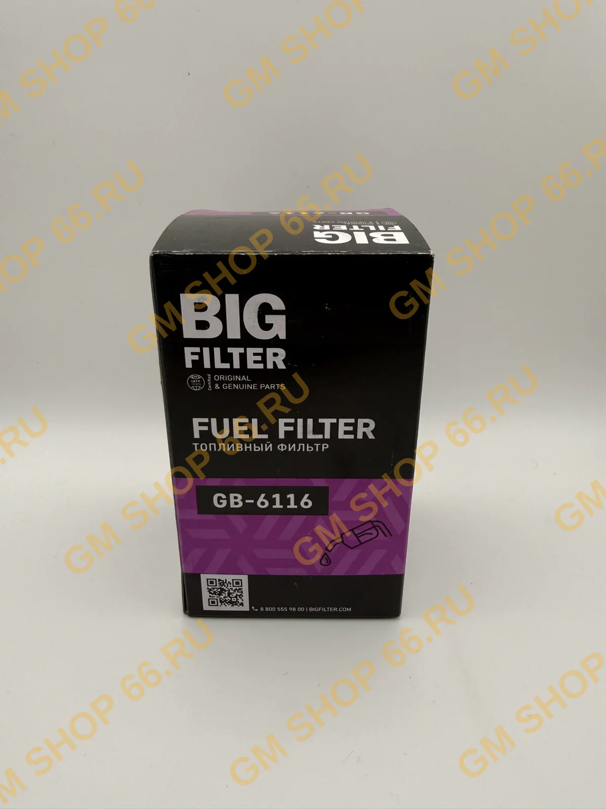 Фильтр топливный Big Filter GB-6116, арт. GB6116 для Chevrolet Captiva/Opel Antara — фото 1 из 2
