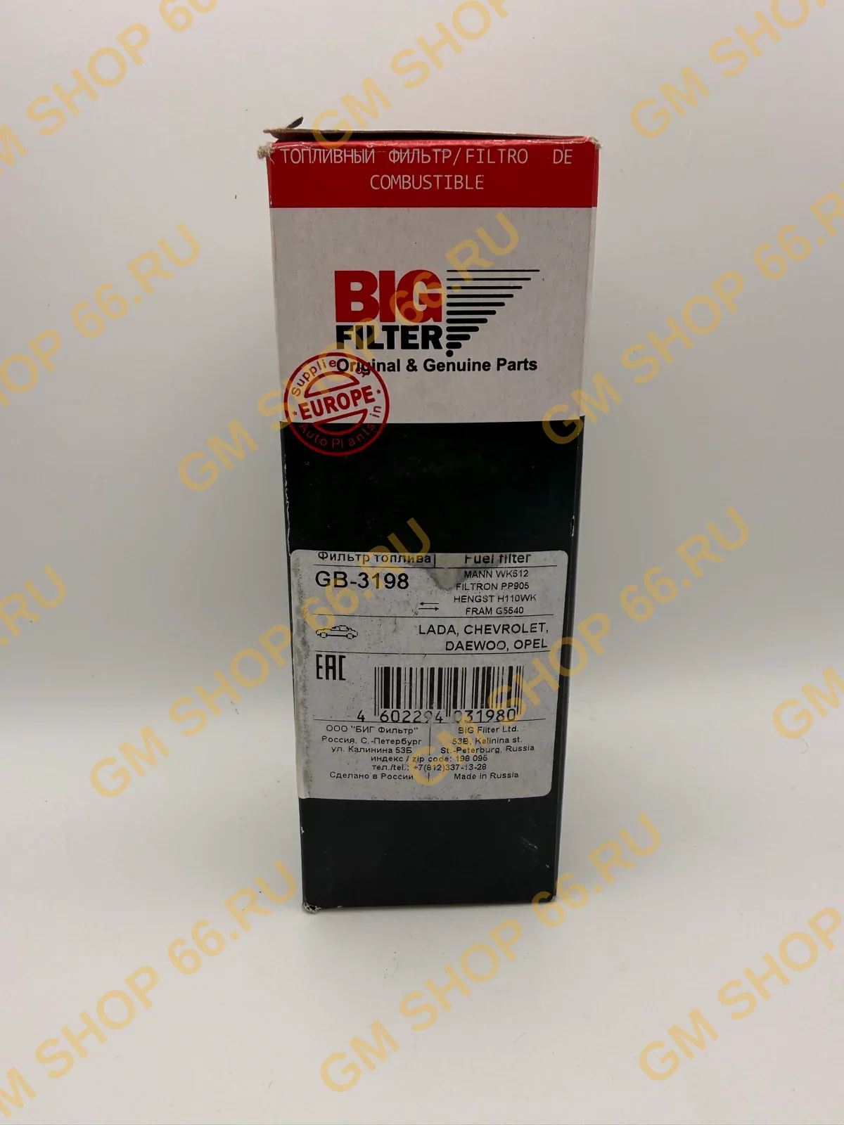Фильтр топливный Big Filter GB3198 для Chevrolet Lacetti — фото 1 из 2