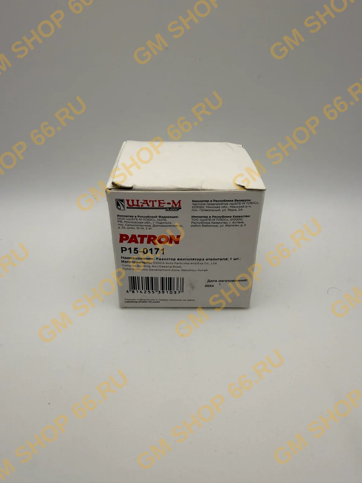 Сопротивление моторчика отопителя Patron P15-0171, Отопитель и комплектующие для Opel Astra G/Zafira A — фото 1 из 3