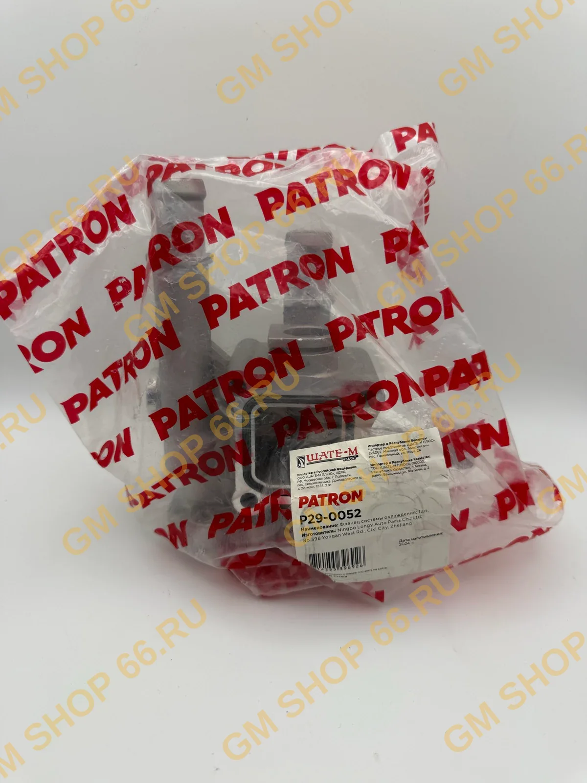 Корпус термостата Patron P29-0052, Термостаты и комплектующие для Opel Astra H/Chevrolet Cruze — фото 1 из 3