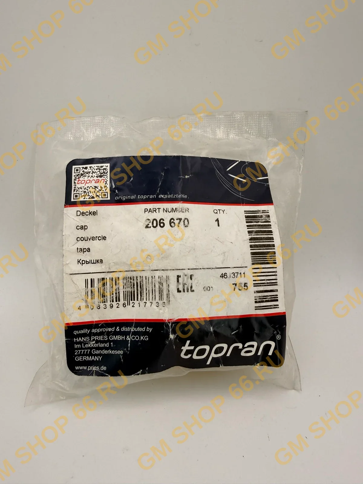 Крышка бачка охл.жидкости Hans Pries 206670 для Opel Astra H/Corsa D/Vectra C/Zafira B — фото 1 из 2