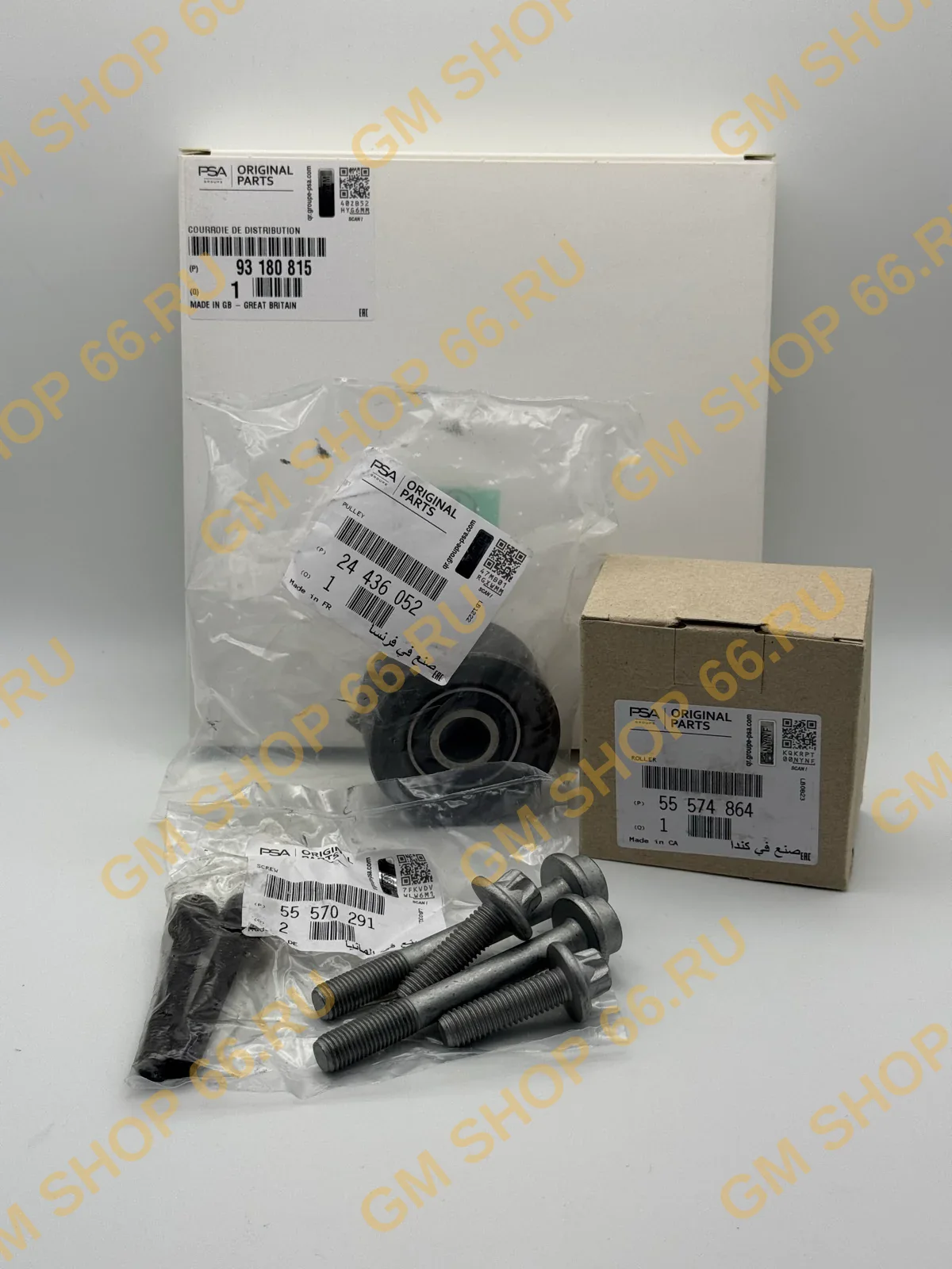Ремень ГРМ комплект GM 95516740, General Motors для Opel Astra H/Astra J/Zafira B; Chevrolet Cruze/Aveo T300 — фото 1 из 2