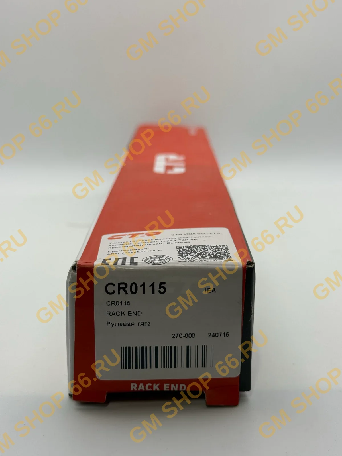 Тяга рулевая CTR CR0115 для Chevrolet Tahoe — фото 1 из 2