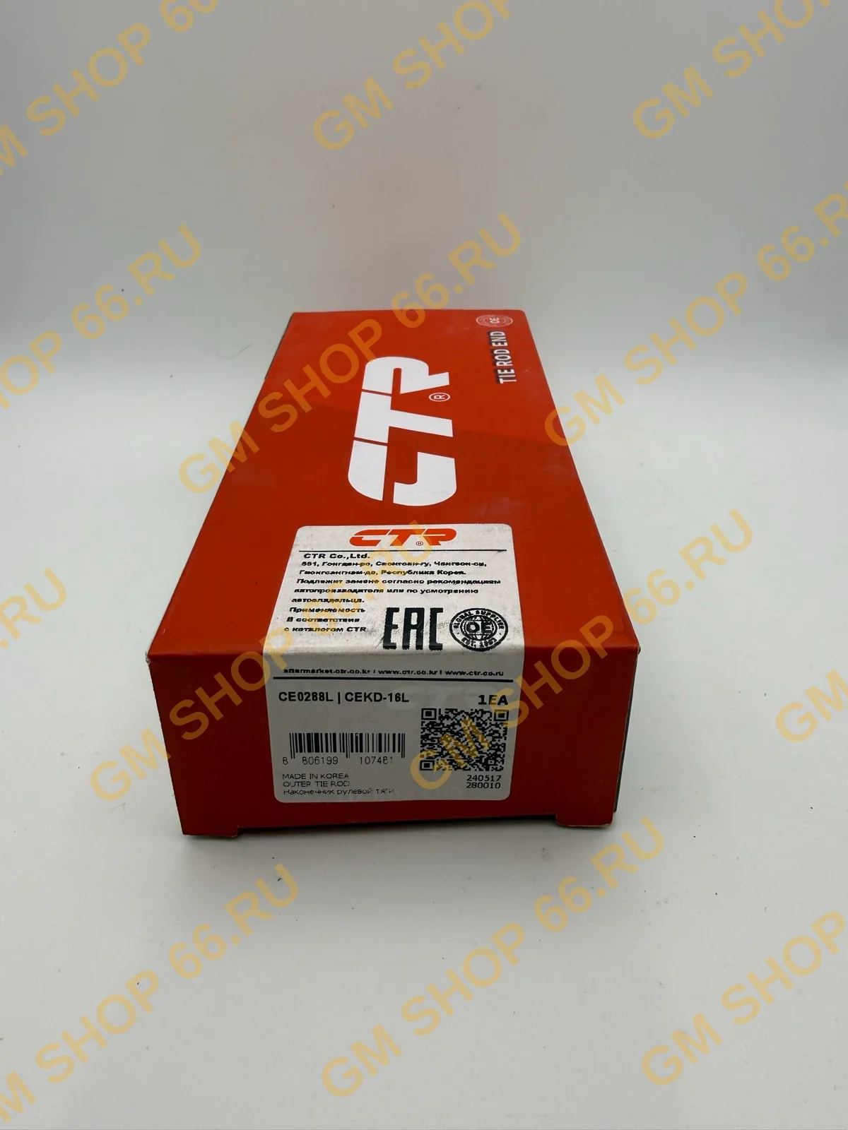 Наконечник рулевой тяги левый CTR CEKD16L для Chevrolet Lacetti — фото 1 из 2