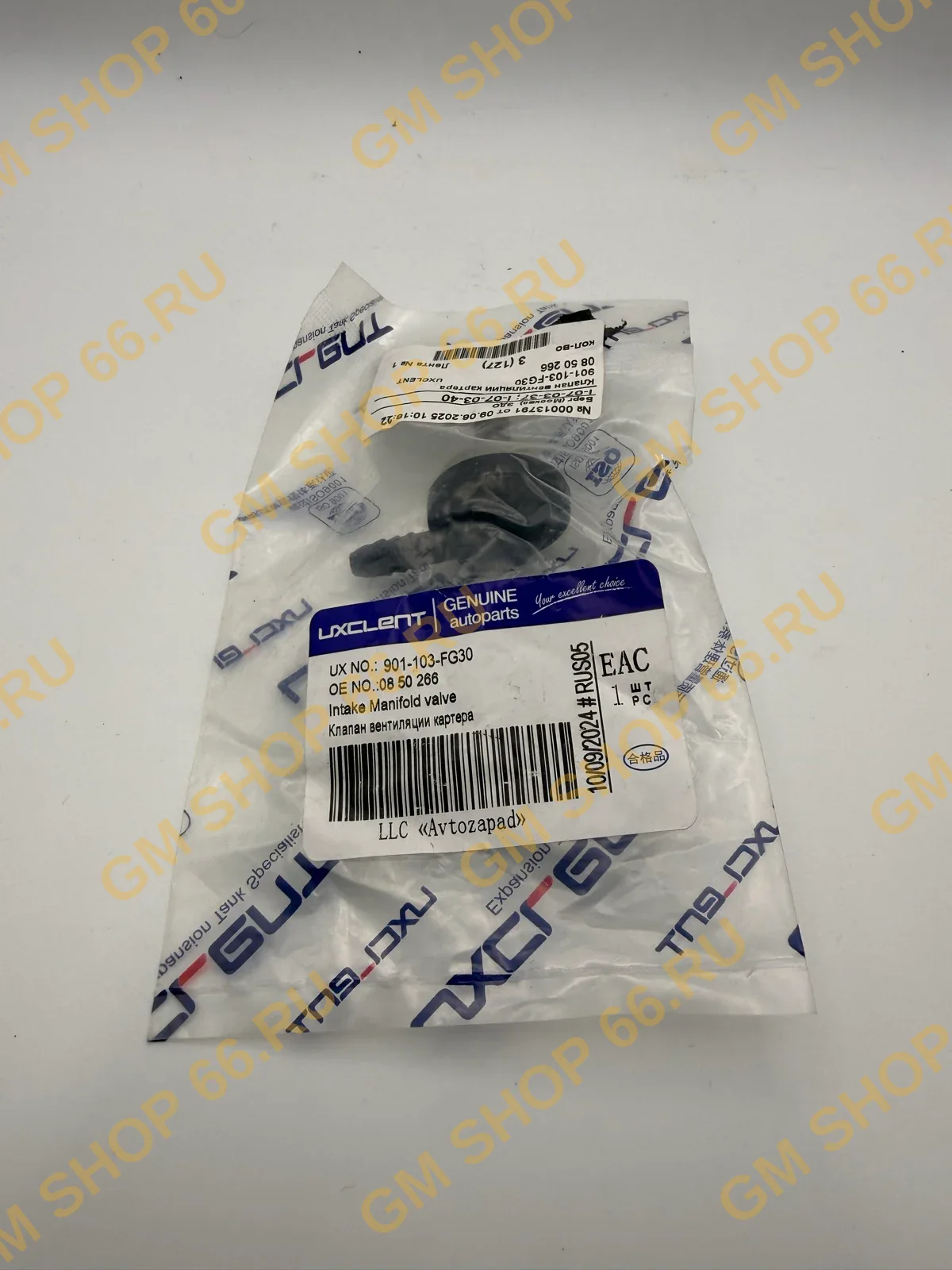 Клапан вентиляции картерных газов Uxclent 901103FG30 для Opel Astra J/Insignia/Mokka; Chevrolet Cruze/Aveo T300 — фото 1 из 2