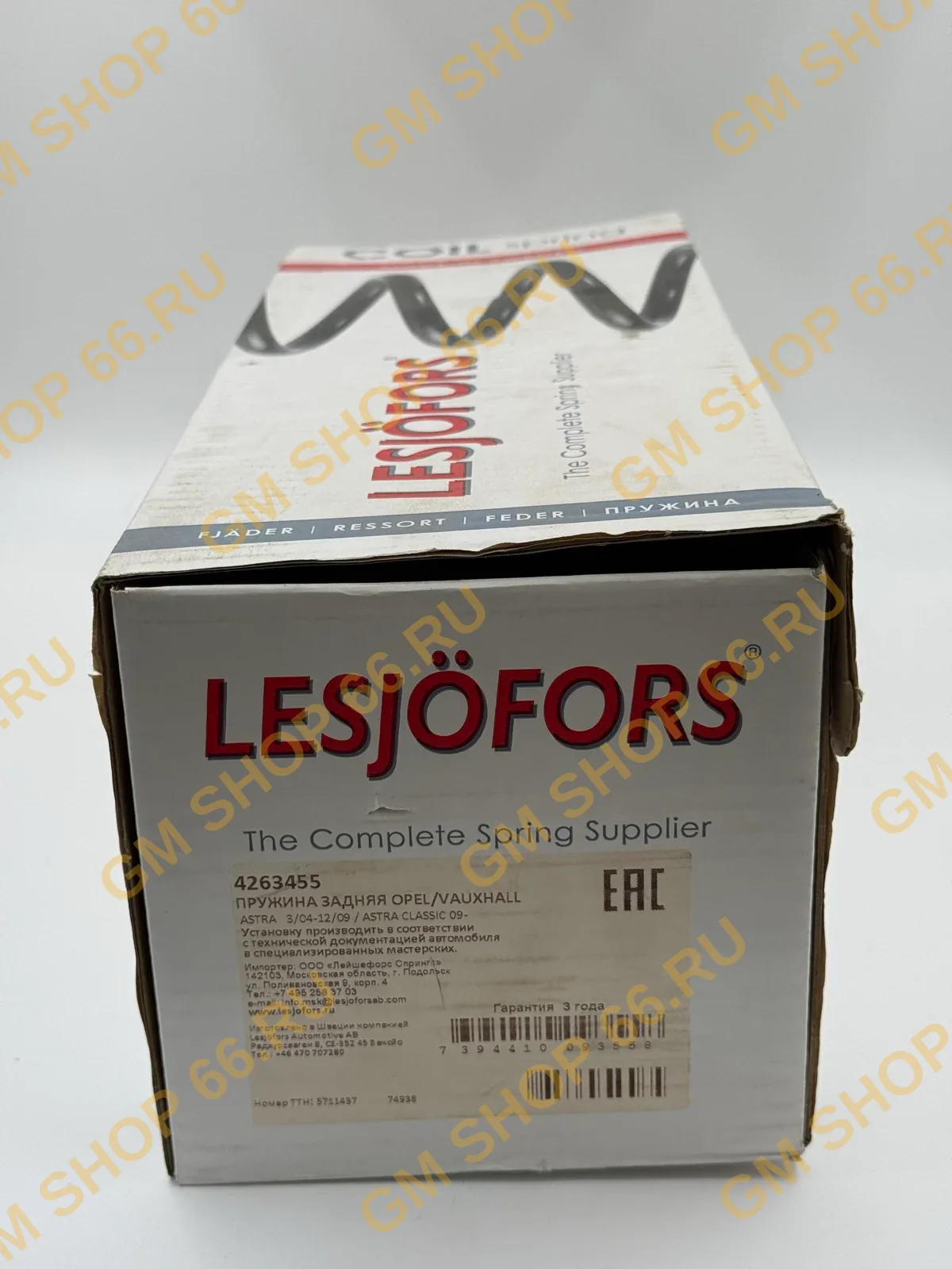 Пружина задняя Lesjofors 4263455, Пружины, рессоры листовые, торсионы для Opel Astra H — фото 1 из 2