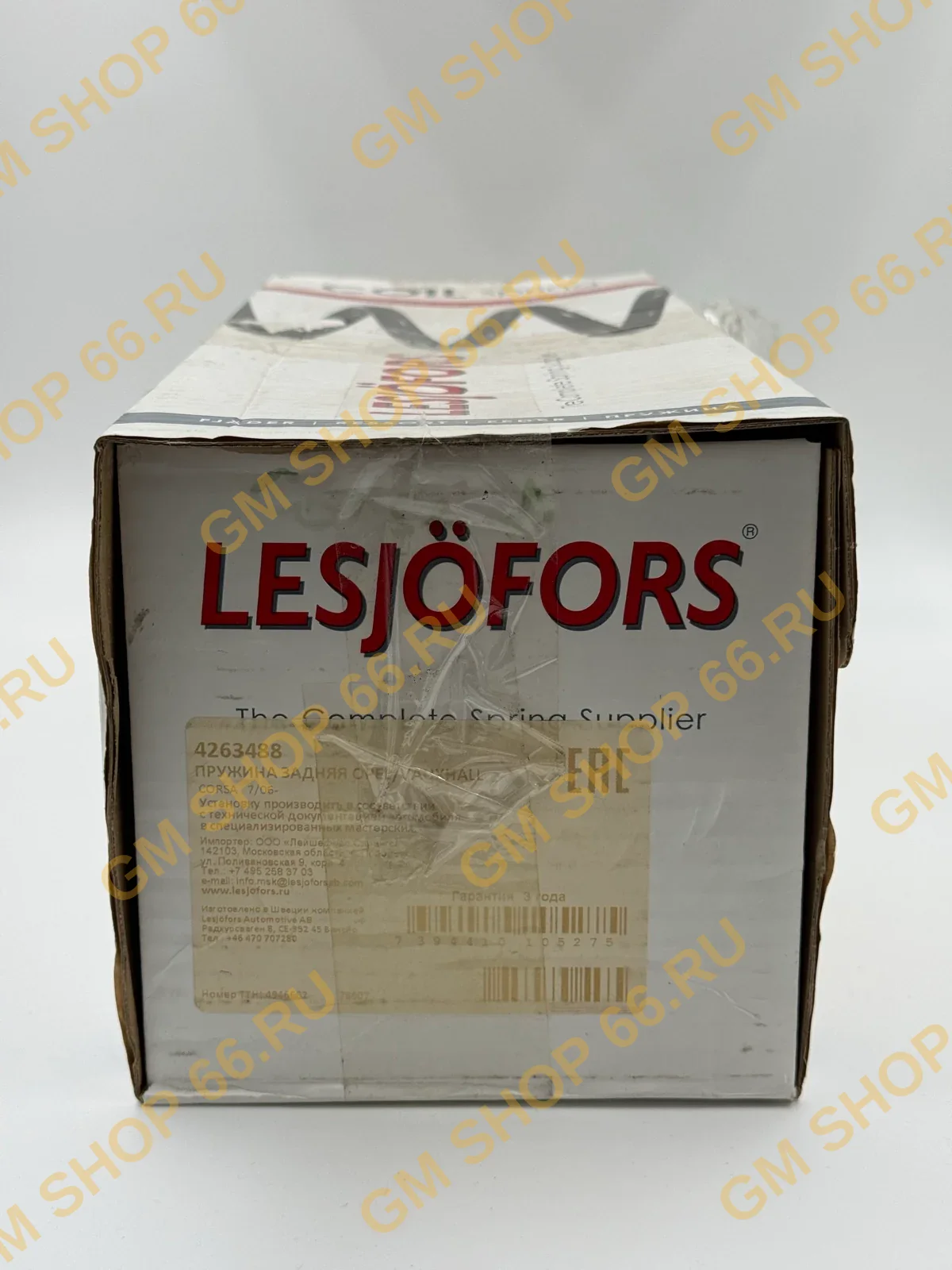 Пружина задняя Lesjofors 4263488, Пружины, рессоры листовые, торсионы для Opel Corsa D — фото 1 из 2