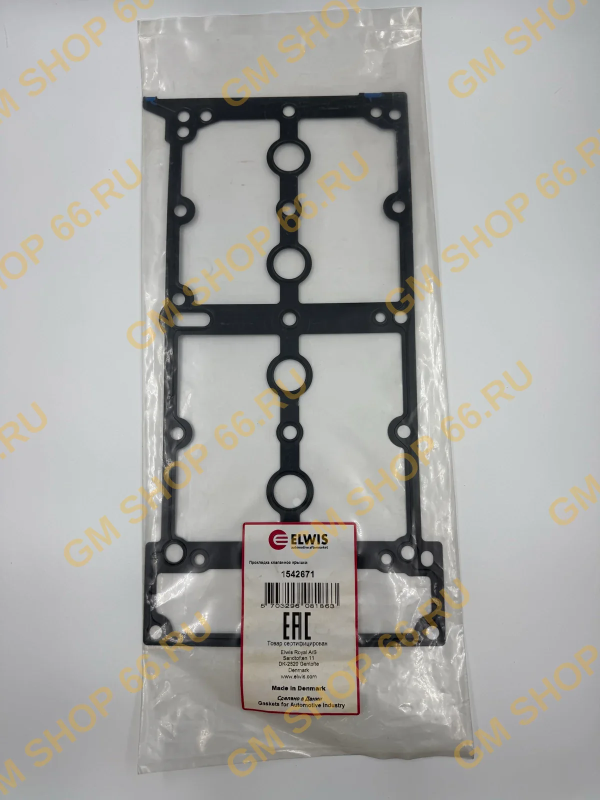 Прокладка клапанной крышки Elwis Royal 1542671 для Opel Astra H