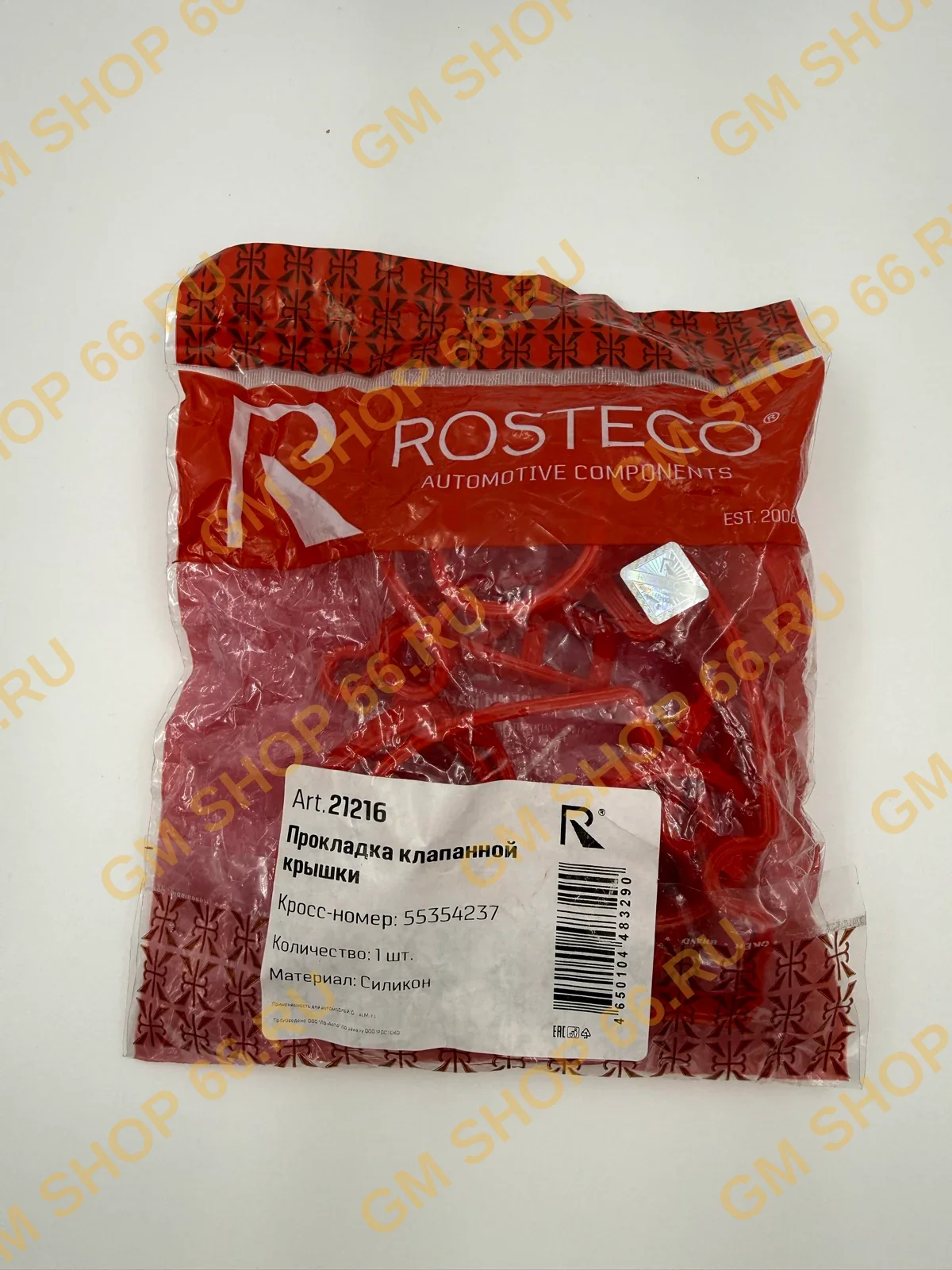 Прокладка клапанной крышки силиконовая Rosteco 21216 для Opel Astra H/Astra J/Zafira B/Vectra C; Chevrolet Cruze/Aveo T300/Orlando