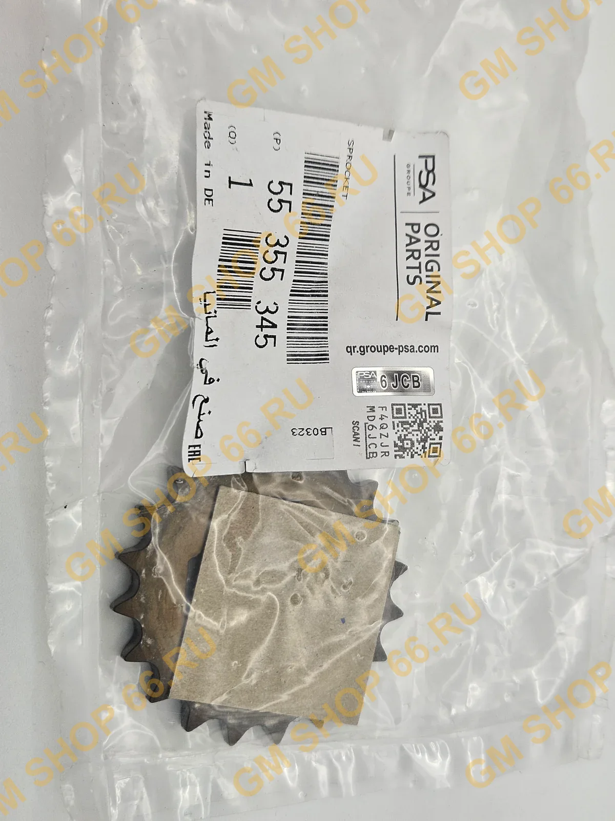 Звезда коленвала GM 55355345, Сальник распределительного вала, General Motors для Opel Astra J/H Opel Corsa D — фото 1 из 3
